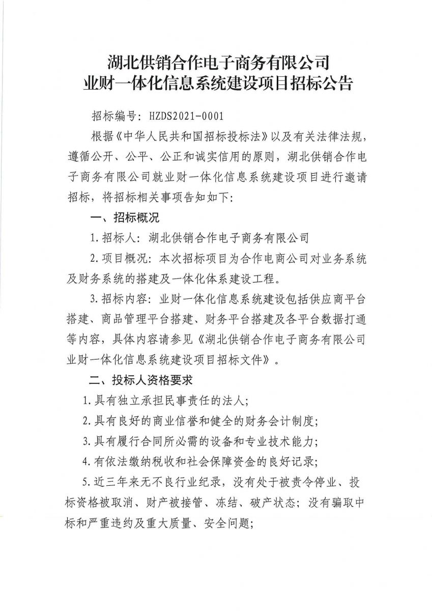 42923acm金牛版·(中国区)官方网站