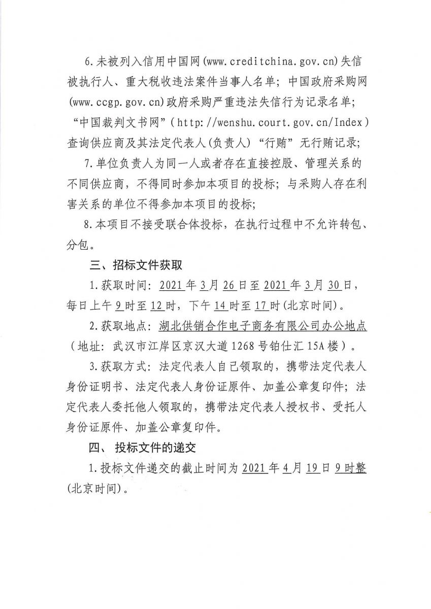 42923acm金牛版·(中国区)官方网站