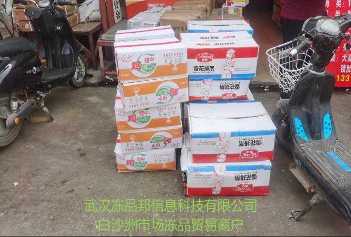 42923acm金牛版·(中国区)官方网站