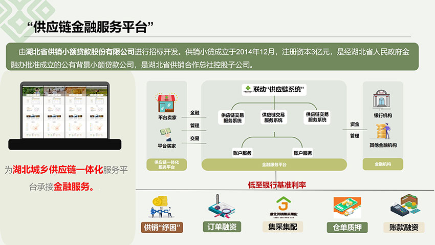 42923acm金牛版·(中国区)官方网站