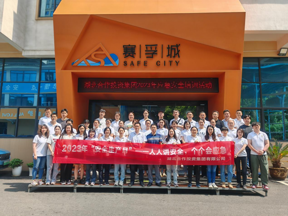 42923acm金牛版·(中国区)官方网站